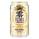 L ICHI [C` 350ml  (1P[Xx24{) mAR[r[