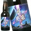 白い悪魔 白い ビール 発泡酒 330ml サカツオリジナル