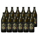 あまみ六調 ろくちょう 黒ラベル 30度 900ml 1ケース 12本入り 黒糖 焼酎 送料無料 北海道 沖縄は送料1000円加算 クール便は800円加算