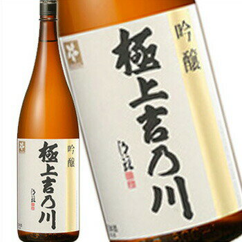 吉乃川 極上 吟醸 1.8L 6本セット 1ケース 新潟 地酒 老舗 日本酒 清酒 送料無料 北海道 沖縄は送料1000円 クール便は700円加算