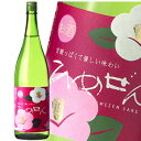 一ノ蔵 ひめぜん 1.8L 6本セット 日本酒 送料無料 北海道 沖縄は送料1000円 クール便は800円加算 ダンボール配送
