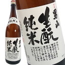 男山 生もと純米 1.8L6本セット 日本酒 送料無料 北海道 沖縄は送料1000円 クール便は700円加算