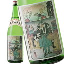 男山 国芳乃名取酒 純米 1.8L 6本セット 日本酒 送料無料 北海道 沖縄は送料1000円 クール便は800円加算 ダンボール配送