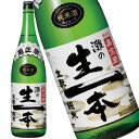 菊正宗 嘉宝蔵生一本 特撰 生もと純米 1.8L6本セット 日本酒 送料無料 北海道 沖縄は送料1000円 クール便は700円加算