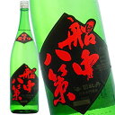 司牡丹 船中八策 純米 超辛口 1.8L 6本セット 日本酒 送料無料 北海道 沖縄は送料1000円 クール便は800円加算 ダンボール配送