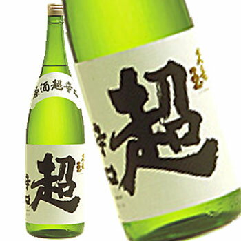 究極まで発酵させて醸した大辛口の原酒です。糖分は少なめで爽やかな酸味のすっきりとしたお酒で す。 ●アルコール度：20.5％ ●日本酒度：+15 ●酸度：1.8 ●原料米：ひだほまれ（岐阜県産） ●こちらの商品は破損防止の為、他の商品とは同梱できません。 ●写真はイメージとなり、ラベルデザインやヴィンテージが異なる場合がございます