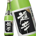 黒松白鹿 上撰 超辛 1.8L 1ケース 6本入り 日本酒 送料無料 北海道 沖縄は送料1000円 クール便は800円加算 ダンボール配送