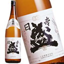 日本盛 上撰 辛口 1.8L 6本セット 兵庫 日本酒 清酒 送料無料 北海道 沖縄は送料1000円 クール便は800円加算 ダンボール配送