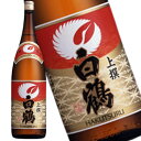 白鶴酒造 白鶴 上撰 1.8L6本セット 日本酒 送料無料 北海道 沖縄は送料1000円 クール便は700円加算