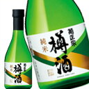 菊正宗 純米 樽酒 300ml瓶 日本酒 菊正宗 純米 樽酒 300ml瓶 日本酒