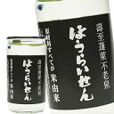 蓬莱泉 別撰 カップ酒 180ml30本セット 日本酒 送料無料 北海道 沖縄は送料1000円 クール便は700円加算