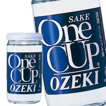 大関 上撰 金冠 ワンカップ 180ml×30本セット 日本酒 送料無料 (北海道・沖縄は送料1000円、クール便は+700円)