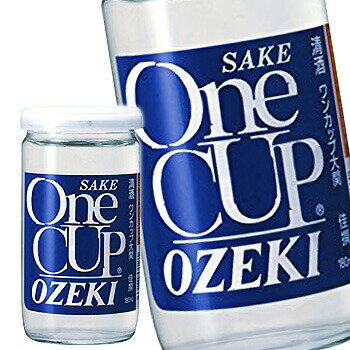 大関 佳撰 金冠 ワンカップ 180ml30本セット 日本酒 送料無料 北海道 沖縄は送料1000円 クール便は700円加算