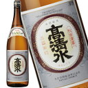 高清水 精撰 1.8L 6本セット 日本酒 清酒 秋田県 地酒 送料無料 北海道 沖縄は送料1000円 クール便は800円加算 ダンボール配送