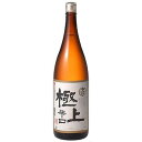 盛田 ねのひ 極上辛口 1.8L 1ケース 6本入り 愛知 知多半島 日本酒 清酒 送料無料 北海道 沖縄は送料1000円 クール便は800円加算 ダンボール配...