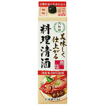 月桂冠 美味しく仕上がる料理清酒 1.8L パック 1ケース 6本入り 日本酒 送料無料 北海道 沖縄は送料100..