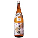 沢の鶴 上撰 本醸造 1.8L 1ケース6本入り 日本酒 送料無料 北海道 沖縄は送料1000円 クール便は700円加算