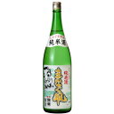 秋田銘醸 爛漫 純米酒 まなぐ凧 1.8L 1ケース6本入り 日本酒 送料無料 北海道 沖縄は送料1000円 クール便は700円加算