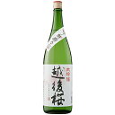 越後桜 大吟醸 1.8L 1ケース6本入り 日本酒 清酒 送料無料 北海道 沖縄は送料1000円 クール便は700円加算