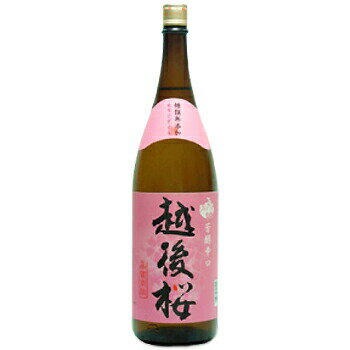 地酒 越後桜 普通酒 1.8L 1ケース 6本入り 日本酒 新潟県 地酒 清酒 送料無料 北海道 沖縄は送料1000円 クール便は700円加算