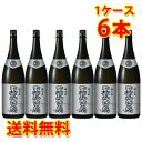 黒松白扇 蔵 純米酒 1.8L 1ケース6本入り 岐阜県 地酒 日本酒 清酒 送料無料 北海道 沖縄は送料1000円 クール便は700円加算 1800ml