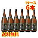 一ノ蔵 無鑑査 本醸造 超辛口 1.8L 1ケース 6本入り 日本酒 宮城県 地酒 送料無料 北海道 沖縄は送料1000円 クール便は800円加算 ダンボール配送