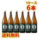 一本義 辛口クラシック 金印 1.8L 1ケース 6本入り 日本酒 福井県 地酒 送料無料 北海道 沖縄は送料1000円 クール便は800円加算 ダンボール配送
