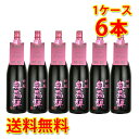 蔵元直送 奥飛騨 BK 吟醸 ピンク 1800ml 1.8L6本 1ケース 送料無料 北海道 沖縄は送料1000円加算 クール便は700円加算 代引不可 同梱不可 日時指定不可