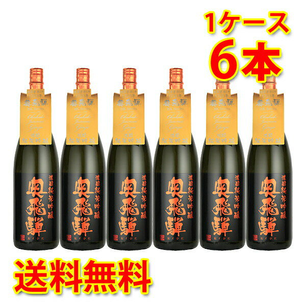 蔵元直送 奥飛騨 BK 濃醇 純米吟醸 オレンジ 1800ml 1.8L6本 1ケース 送料無料 北海道 沖縄は送料1000円加算 クール便は800円加算 代引不可 同梱不可 日時指定不可 ダンボール配送