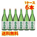 蔵元直送 奥飛騨 特別純米 1800ml 1.8L6本 1ケース 送料無料 北海道 沖縄は送料1000円加算 クール便は700円加算 代引不可 同梱不可 日時指定不可