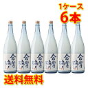 蔵元直送 奥飛騨 合掌造り 純米にごり酒 1800ml 1.8L6本 1ケース 送料無料 北海道 沖縄は送料1000円加算 クール便は700円加算 代引不可 同梱不可 日時指定不可