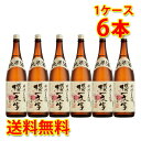 白鶴酒造 白鶴 櫻一文字 純米 1.8L 1ケース6本入り 日本酒 送料無料 北海道 沖縄は送料1000円 クール便は700円加算