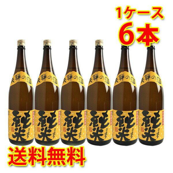 山車 特別純米酒 手造り純米酒 1.8L 1