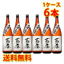 百春 特別本醸造 美濃之地酒 1.8L 1ケース6本入り 日本酒 清酒 送料無料 北海道 沖縄は送料1000円加算 クール便は700円加算