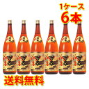 百春 金盃 1.8L 1ケース 6本入り 日本酒 清酒 送料無料 北海道 沖縄は送料1000円加算 クール便は800円加算 ダンボール配送