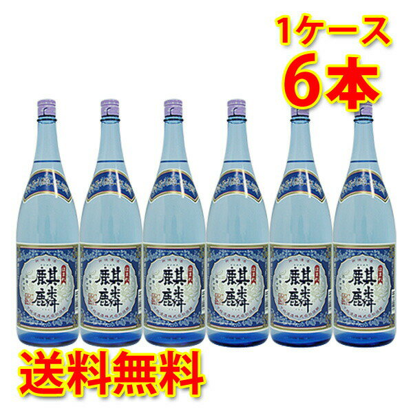 ほまれ麒麟 特別純米酒 1.8L6本セット 日本酒 清酒 送料無料 北海道 沖縄は送料1000円 クール便は700円加算