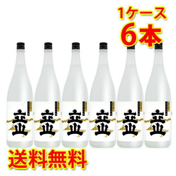 在庫限り 立山 雨晴 純米大吟醸 1.8L6本セット 日本酒 清酒 送料無料 北海道 沖縄は送料1000円 クール便は700円加算