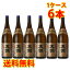 天領 上撰 1.8L 1ケース6本入り 岐阜県 地酒 日本酒 清酒 送料無料 北海道 沖縄は送料1000円加算 クール便は700円加算 1800ml