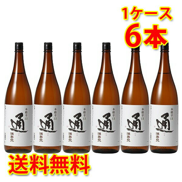 当蔵近くの素晴らしい料亭[松月]さん用に造られたお酒。さかなと抜群の相性。 ●アルコール分：15度 ●こちらの商品は破損防止の為、他の商品とは同梱できません。 ●写真はイメージとなり、ラベルデザインやヴィンテージが異なる場合がございます