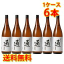 満寿泉 本格辛口 通 1.8L 1ケース6本入り 富山県 地酒 日本酒 清酒 送料無料 北海道 沖縄は送料1000円加算 クール便は700円加算 1800ml