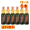 蔵元直送 奥飛騨 BK 濃醇 純米吟醸 オレンジ 720ml 6本 1ケース 送料無料 (北海道・沖縄は送料1000円) 代引不可 同梱不可 日時指定不可