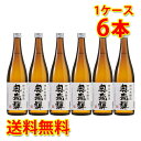 蔵元直送 奥飛騨 特別本醸造 720ml 6本 1ケース 送料無料 (北海道・沖縄は送料1000円) 代引不可 同梱不可 日時指定不可