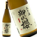 蔵元直送 御代櫻 醇辛 純米酒 720ml 12本 1ケース 日本酒 送料無料 代引不可 同梱不可 日時指定不可