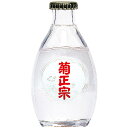菊正宗 上撰 本醸造 180ml プリント 瓶 日本酒 30本 1ケース 送料無料 北海道 沖縄は送料1000円 クール便は800円加算