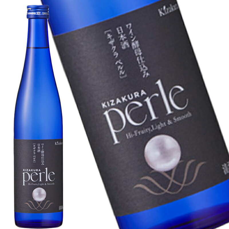 黄桜 ペルル perle 500ml 特別純米酒 日