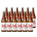 百十郎 大辛口純米 赤面 720ml 1ケース 12本入り 日本酒 清酒 送料無料 北海道 沖縄は送料1000円加算 クール便は800円加算