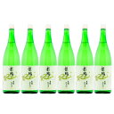 東龍 純米酒 龍瑞 りょうずい 1.8L 1800ml 1ケース 6本入り 日本酒 清酒 送料無料 北海道 沖縄は送料1000円加算 クール便は800円加算 ダンボール配送