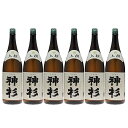 神杉 上撰 1.8L 1800ml 1ケース 6本入り 日本酒 清酒 送料無料 北海道 沖縄は送料1000円加算 クール便は800円加算 ダンボール配送