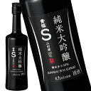 黄桜 S 純米大吟醸 180ml 日本酒 1ケース 20本入り 清酒 送料無料 北海道 沖縄は送料1000円加算 クール便は800円加算