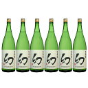 誠鏡 幻 純米吟醸 1800ml 日本酒 1.8L 1ケース 6本入り 清酒 送料無料 北海道 沖縄は送料1000円加算 クール便は800円加算 ダンボール配送